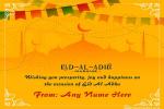 Write Your Name On Eid ul Adha Festival Background