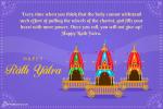 Decorative Happy Rath Yatra Card Images Download