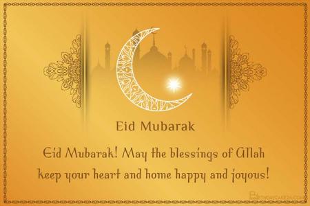 Golden Happy Eid Mubarak Card With Name Wishes