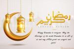 Ramadan Kareem Islamic Greeting Card Images