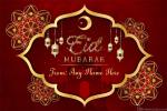 Muslim Festival Eid Mubarak Cards With Name Edit