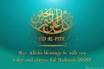 Free Download Eid Mubarak, Eid al-Fitr Card Online