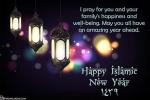 Islamic New Hijri Year Greeting Card With Sparkling Lights