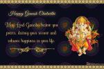 Best Ganesh Chaturthi/ Vinayaka Chaturthi Wishes Card Online