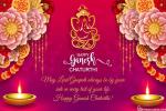 Golden Shiny Lord Ganesha Greeting Card 2023