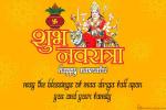 Luxury Golden Happy Navratri Greeting Card Online Free
