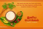 Beautiful Pongal Greeting Cards In Tamil Free Download