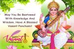 Happy Vasant Panchami 2022 Greeting Card Download
