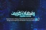 Ramadan Mubarak Video Card With Name Wishes