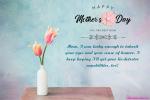 Happy Mothers Day Cards With Tulips Vase