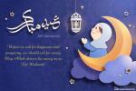 Best Eid Mubarak Greeting Card For 2022