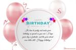 Customize Happy Birthday Cards For Friends With Balloons