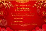 Chinese New Year Holiday Notice Free Download