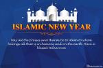 Islamic Hijri New Year eCards & Greeting Cards