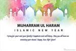 Watercolor Islamic New Year Card Images Download