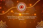 Free Raksha Bandhan Greeting Card for Brother