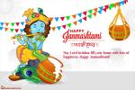 Lord Krishna With Happy Janmashtami Cards