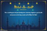 Eid Milad un Nabi Card Images Download