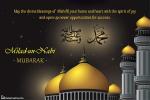 Free Milad Un Nabi Card With Mosque