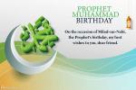 Prophet Muhammad's Birthday Greeting Cards