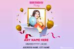 Birthday Invitation Templates- Make Beautiful Birthday Party Cards