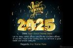 Write Name On Happy New Year 2025 Wishes Card