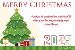 Make Christmas Tree Cards With Name Wishes