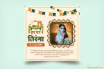 Har Ghar Tiranga 2026 Twibbon Photo Frames