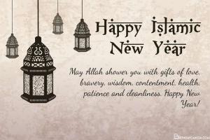 Muharram Islamic New Year Cards