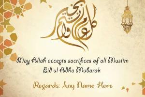 Free Eid ul-Adha Cards Online