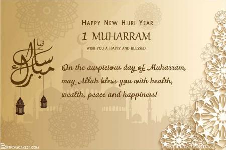 Luxury Happy Islamic New Year Card for 2022