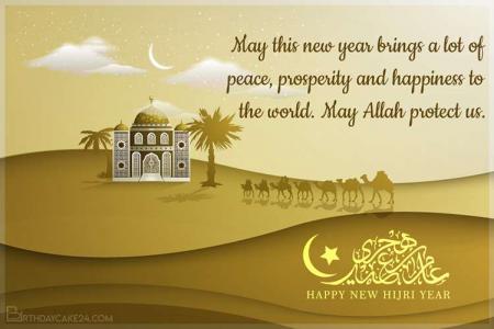 Happy New Hijri Year 2022 Wishes Greeting Card
