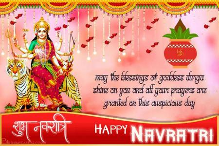 Wishing You Happy Navratri 2023 Greeting Card Online