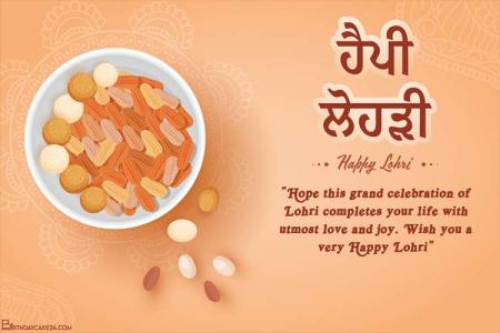 Punjabi Festival Lohri Greeting Card Online Free