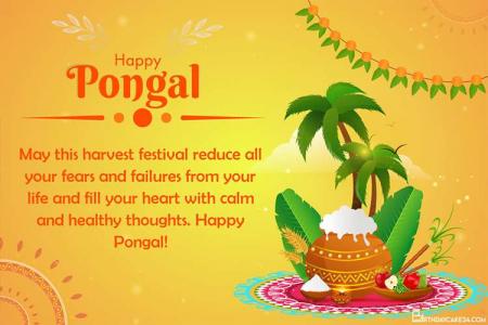 Customize Your Own Happy Pongal Greeting Card