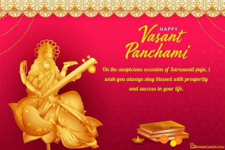 Golden Sculpture Goddess Saraswati Greeting Card