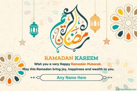 Free Muslim Ramadan Mubarak Wishes Cards With Name Edit