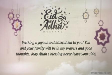 Make Eid al-Adha Video Cards With Your Wishes
