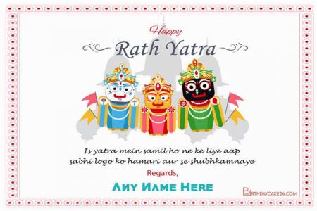 Happy Rath Yatra Wishes Card With Name Editor