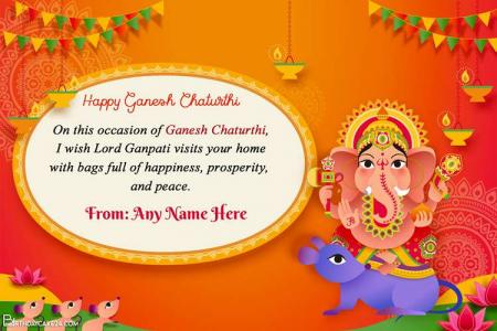 Creative Gorgeous Ganesh Chaturthi Card With Name