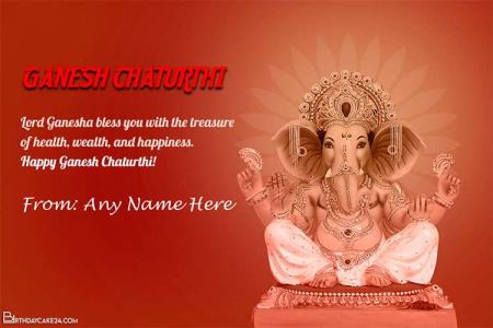 Ganesh Chaturthi Quotes Greetings Image With Name