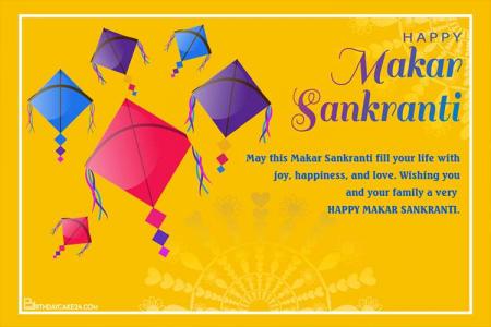 Golden Happy Makar Sankranti Wishes Greeting Messages