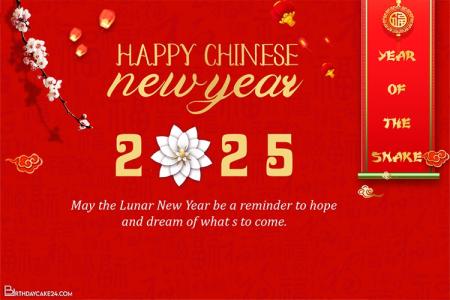 Chinese New Year Greeting Card 2025 Year of the Snake