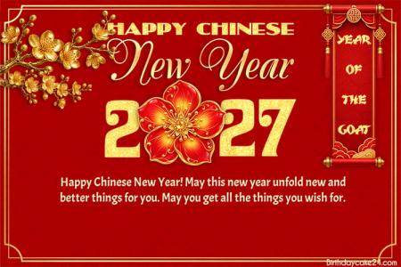 Chinese New Year Greeting Card 2027 Year of the Snake