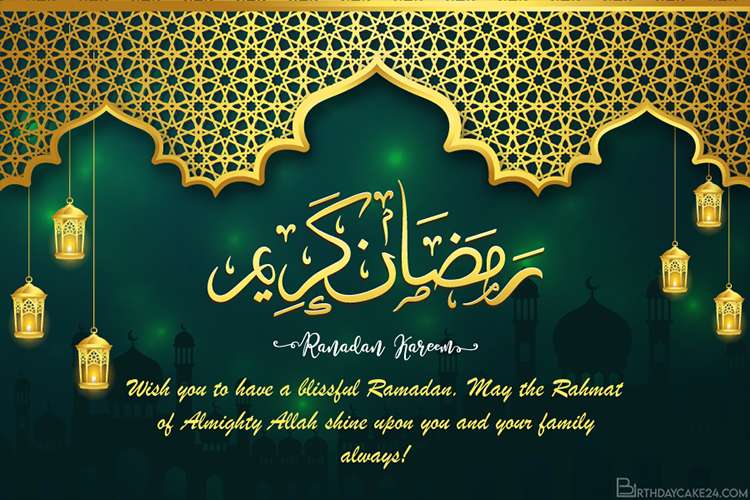 ramadan kareem cards - page 2