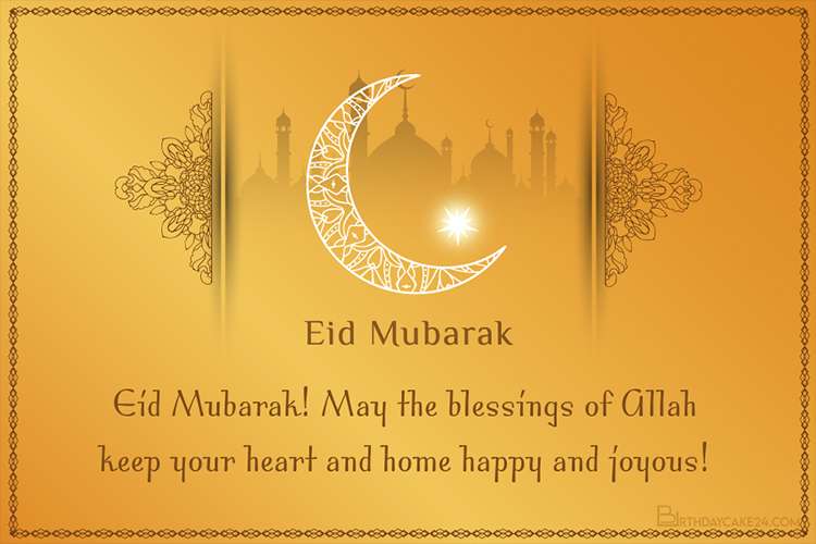 Golden Happy Eid Mubarak Card With Name Wishes