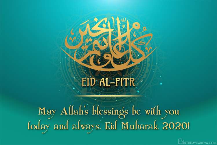 Free Download Eid Mubarak, Eid al-Fitr Card Online