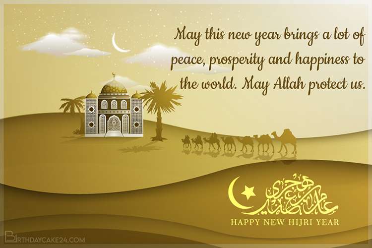 Happy New Hijri Year 2022 Wishes Greeting Card
