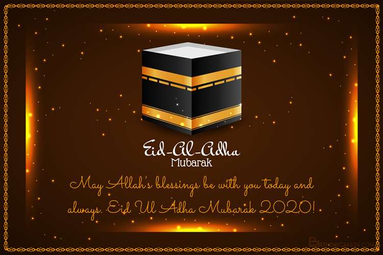 Abstract Glowing Eid ul Adha Mubarak Greeting Cards