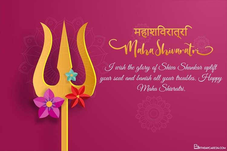 Make Maha Shivratri Greeting Wishes Card Online